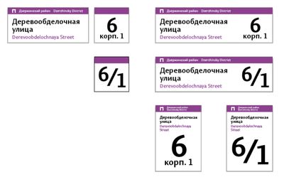 Скриншот из того брендбука, что есть в открытом доступе