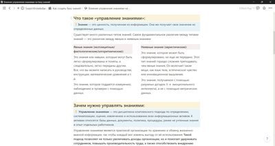 Скриншот с данными из Support Science