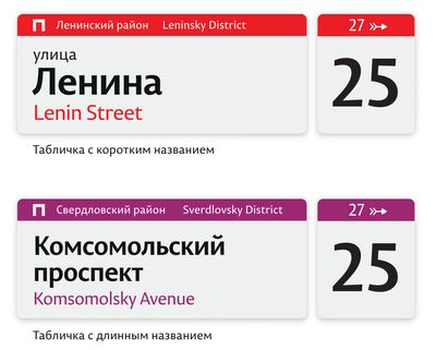 Скриншот из того брендбука, что есть в открытом доступе